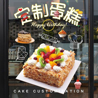 广东湛江市吴川市王村港镇蛋糕预定